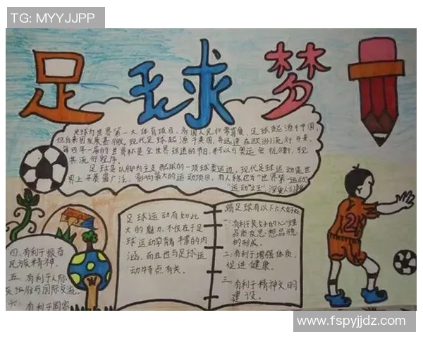 如何手把手教你制作独一无二的足球明星卡片